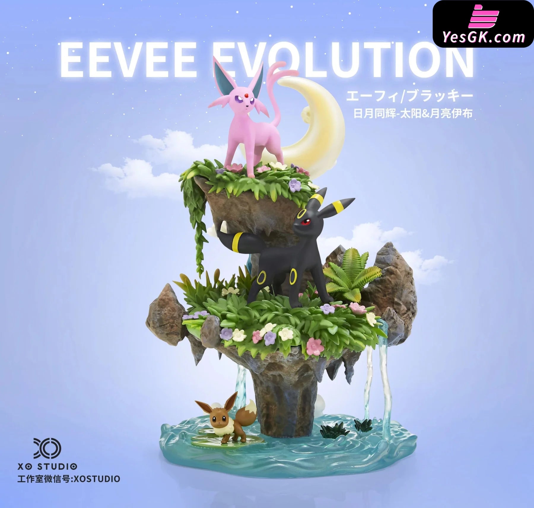 Pokémon Eevee Family Ecology #1 Umbreon & Espeon Resin Statue - Xo Studio [Pre-Order]