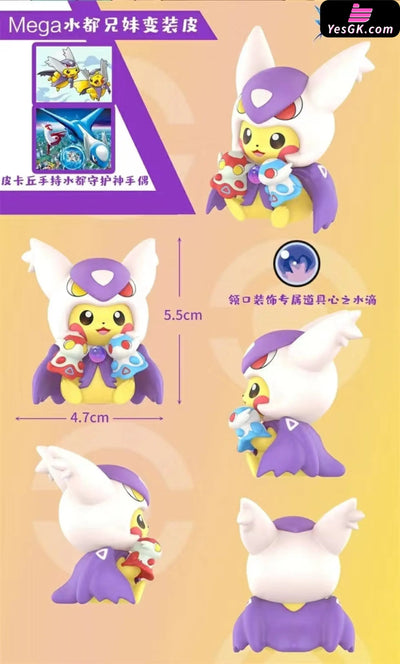 Pokémon Fat Bird Pokémon Blind Box #1 Statue - Lucky Wing Studio [In Stock] Full Payment / A Pokémon