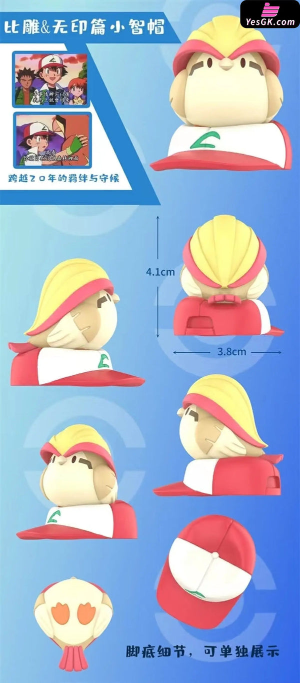 Pokémon Fat Bird Pokémon Blind Box #1 Statue - Lucky Wing Studio [In Stock] Full Payment / E Pokémon