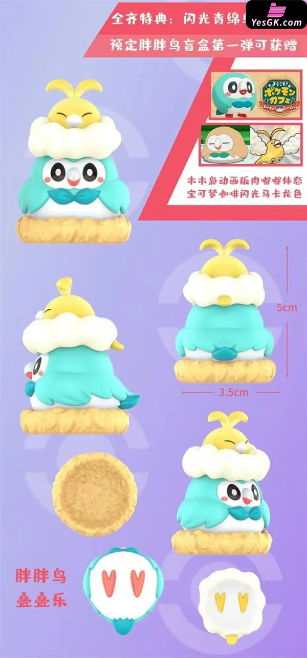 Pokémon Fat Bird Pokémon Blind Box #1 Statue - Lucky Wing Studio [In Stock] Full Payment / G Pokémon