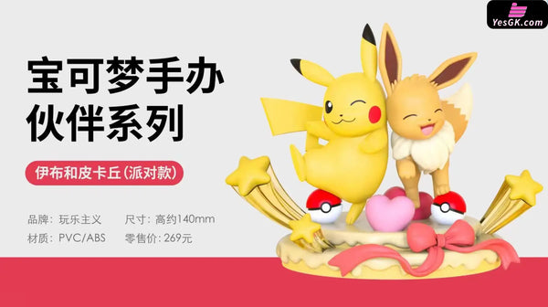 Pokémon Figure Partner Series Eevee and Pikachu Statue - Funism Studio [In-Stock] Full Payment / party style Pokémon