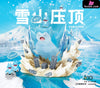 Pokemon First Generation Illustration Snorlax Evolution Group 1/20 GK Statue - XO Studio [In-Stock] - Pokemon