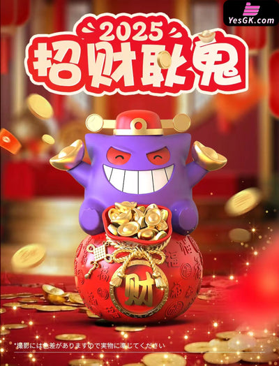 Pokémon Fortune Gengar GK Statue - TiaoTiao Hall Studio [Pre-Order] Deposit / Large scale / Regular Version Pokémon