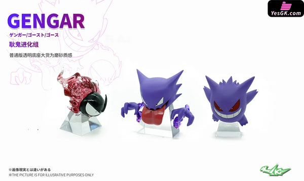 Pokemon Gastly & Haunter & Gengar Evolution Group 1/20 GK Statue - SK Studio [In-Stock] - Full Payment / Original Color