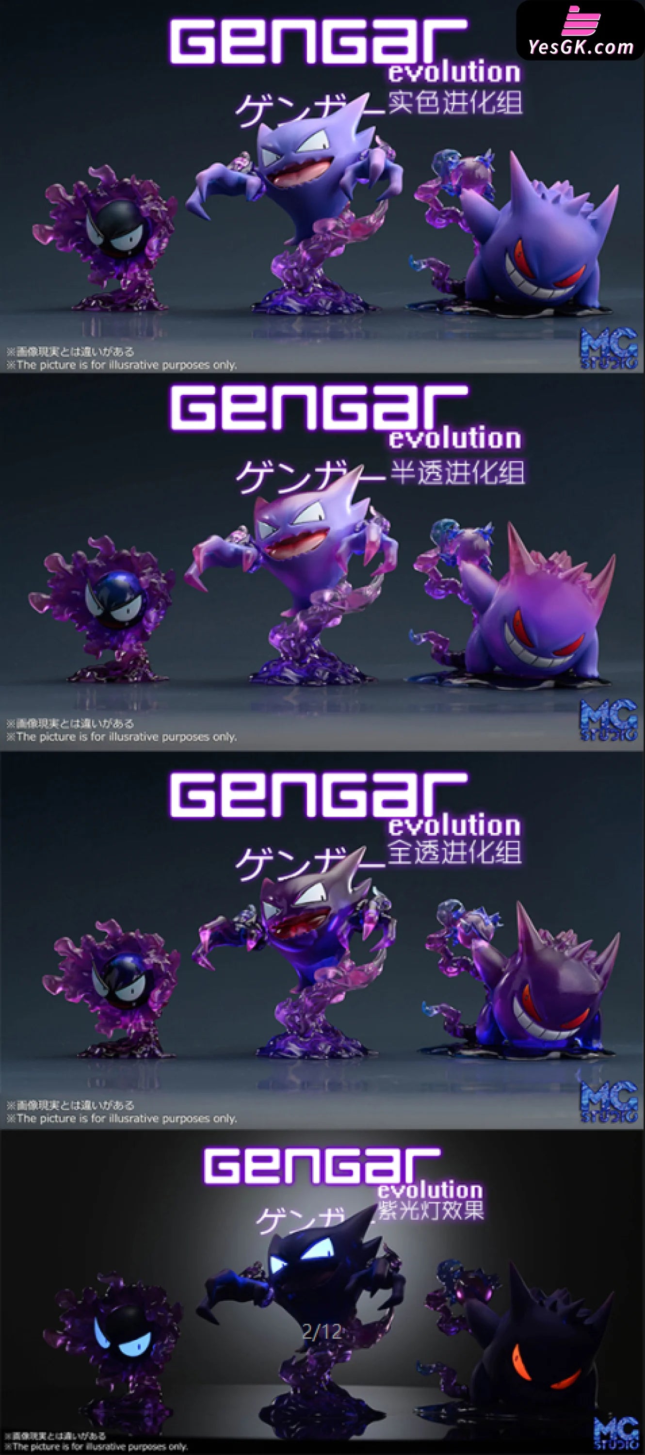 Pokémon Gastly & Haunter & Gengar Statue - Monster Studio [In Stock Pokémon Gastly & Haunter & Gengar Statue - Monster Studio [In Stock