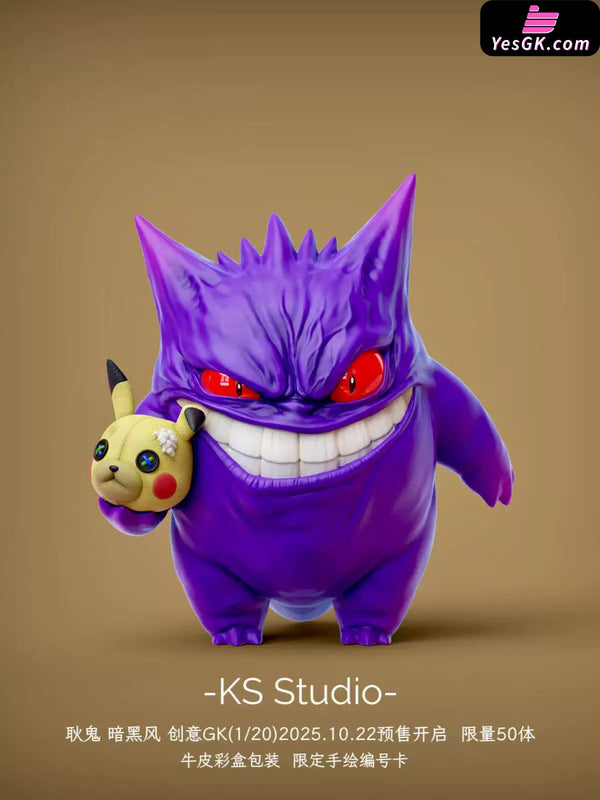 Pokémon Gengar 1/20 Dark Style GK Statue - KS Studio [In-Stock] - Full Payment - Pokemon