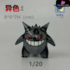 Pokémon Gengar Resin Statue - Zhi Geng Niao Studio [Pre-Order]