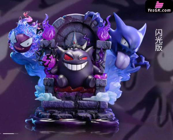 Pokémon Gengar Throne Statue - Sun Studio [Pre-Order] Deposit / 1/20 Flash