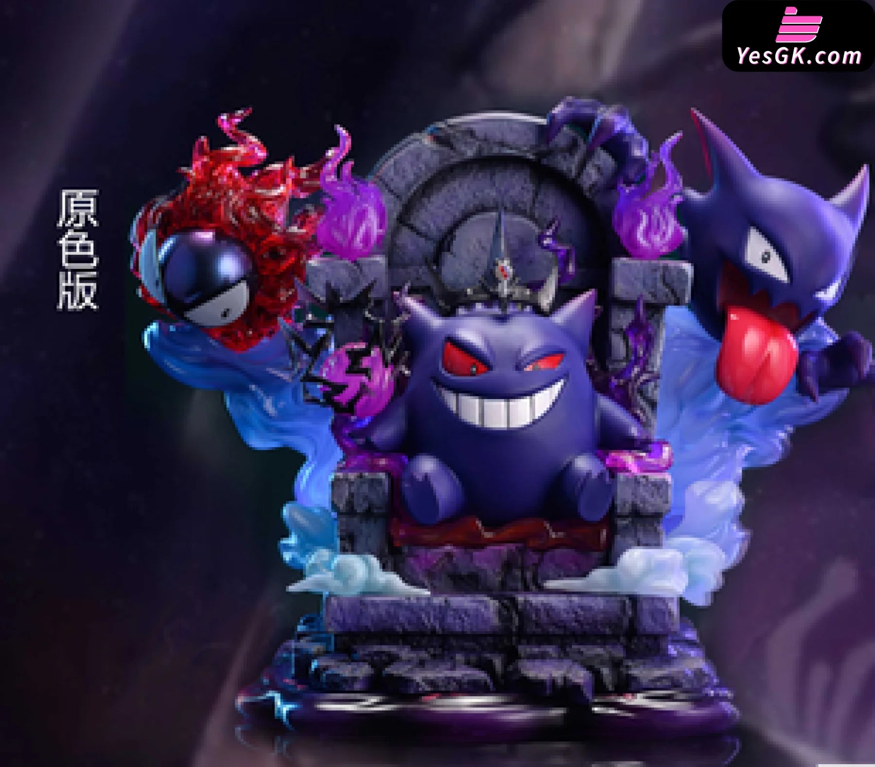 Pokémon #2 Gengar Poké Ball Resin Statue - WING Studio [Pre-Order] – YesGK