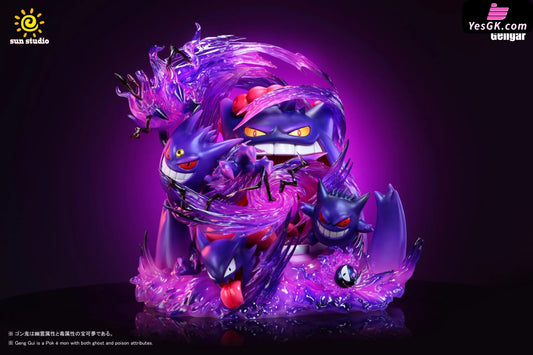 Pokémon Gigantamax Gengar Set Statue - Sun Studio [Pre-Order] Deposit / Primary-Color