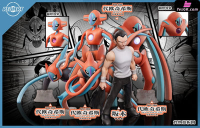 Pokémon Giovanni & Deoxys Gk Statue - Red Art Studio [Pre-Order] Full Payment / Gym (Cannot Be