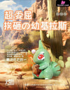 Pokémon Grievance Series #3 Smashed Larvitar GK Statue - CM Studio [In-Stock] Full Payment EVA