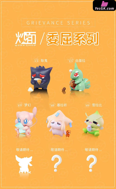 Pokemon Grievance Series - Jirachi Celebi Resin Statue Cm Studio [Pre - Order] Pokémon