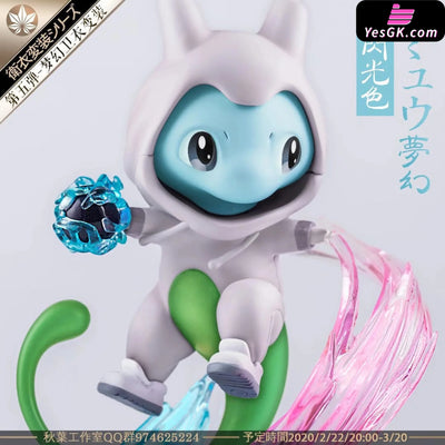 Pokemon - Hoodie Mew Cosplay Resin Statue Qy Studio [In Stock]