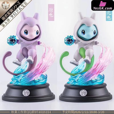 Pokemon - Hoodie Mew Cosplay Resin Statue Qy Studio [In Stock]