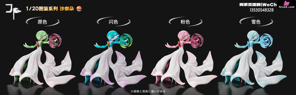 Pokémon Illustrated Series #1 Gardevoir Stage 3 GK Statue - JP Studio [Pre-Order] Deposit / Pink color / Standard