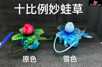 Pokémon Ivysaur GK Statue - Yi Zhi Qian Bi Studio [Pre-Order] Deposit / Snow color Pokémon