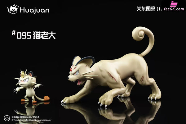 Pokémon Kanto 1/20 Pokédex Series #3 Persian Evolution Group GK Statue - Hua Juan Studio [Pre-Order] - Deposit