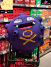 Pokémon Koffing Statue - Pets Studio [Pre-Order]