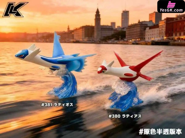Pokemon Latios & Latias Statue - Kuai Le Wu studio [In-Stock] - Full Payment / Original Color (Semi-Transparent)