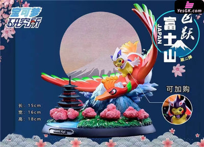 Pokémon Leaping Over Mount Fuji Statue - Research Institute Studio [In-Stock]