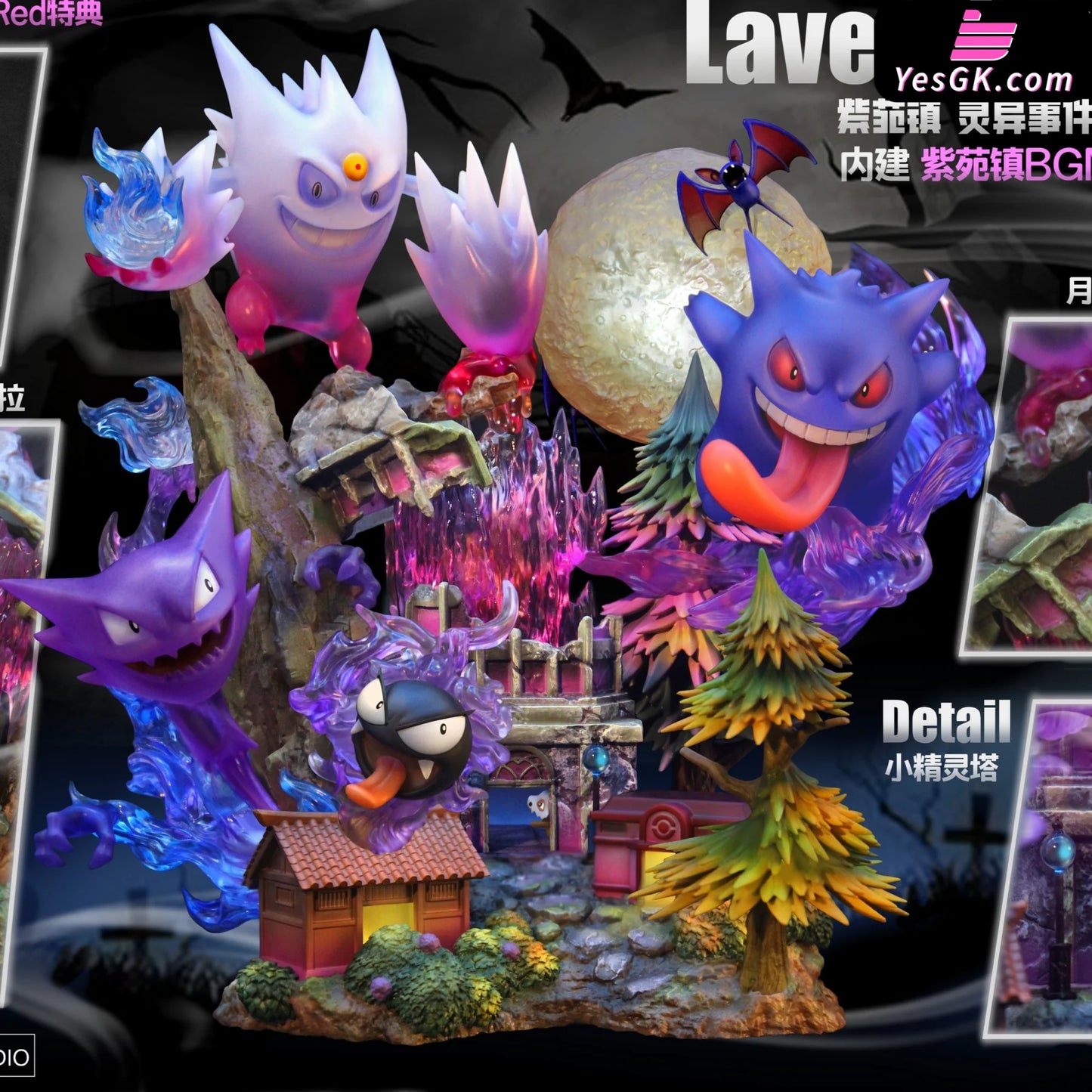 Pokémon Legend Of Lavender Town Statue - Crescent Studio [Pre-Order]