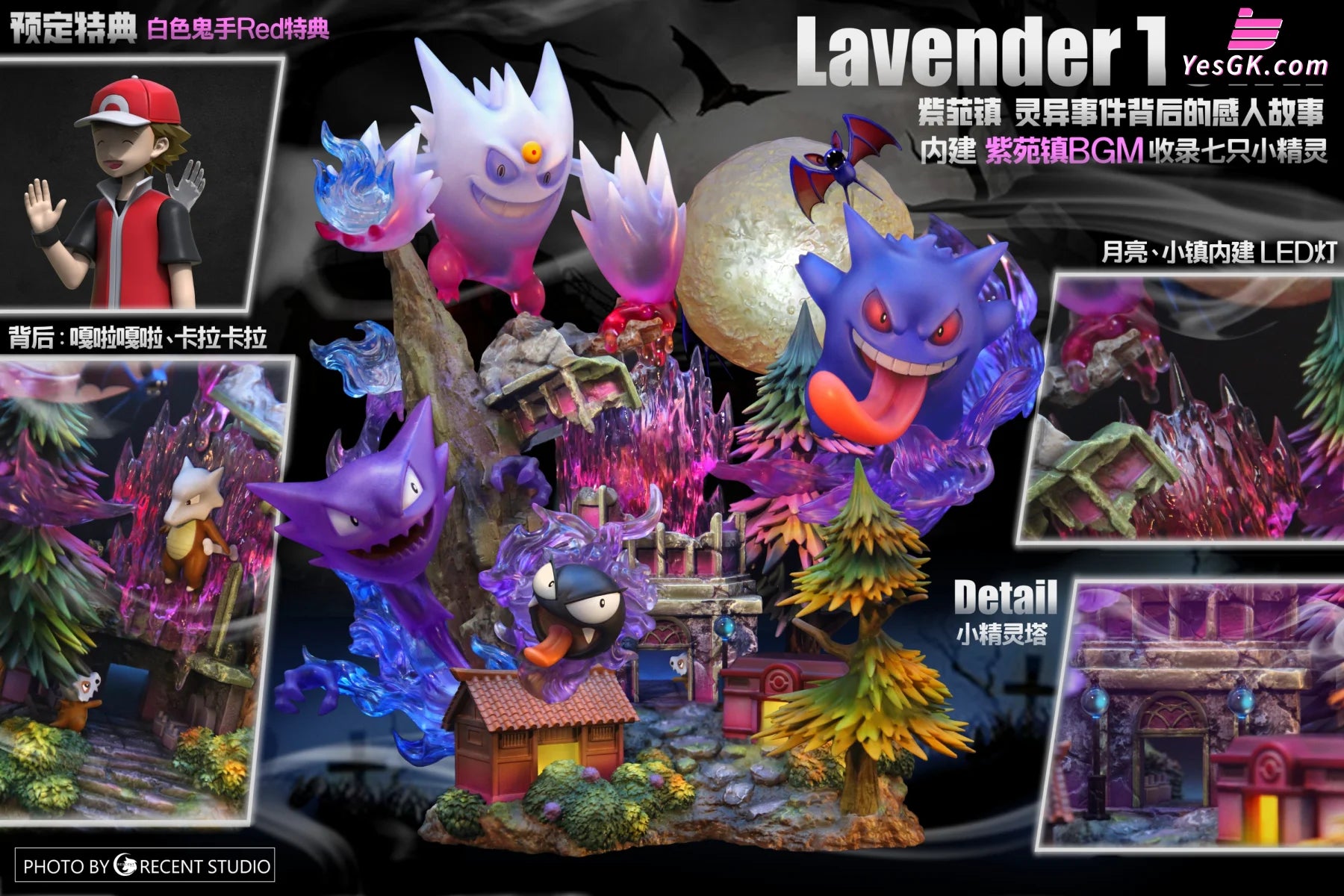 Pokémon Legend Of Lavender Town Statue - Crescent Studio [Pre-Order]