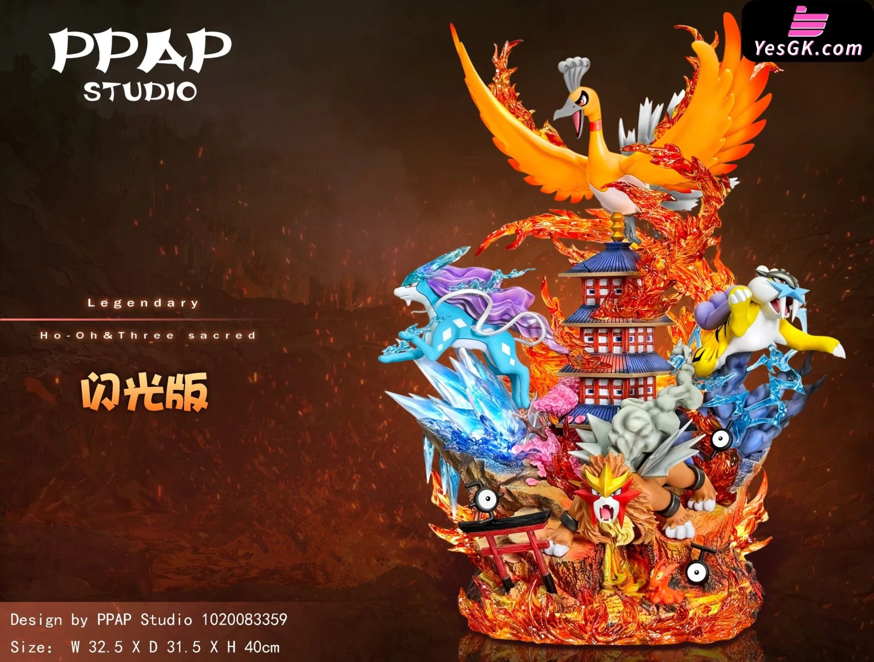 Pokémon Legendary 3Rd Edition Beasts Ho-Oh Resin Statue - Ppap Studio [Pre-Order] Deposit /