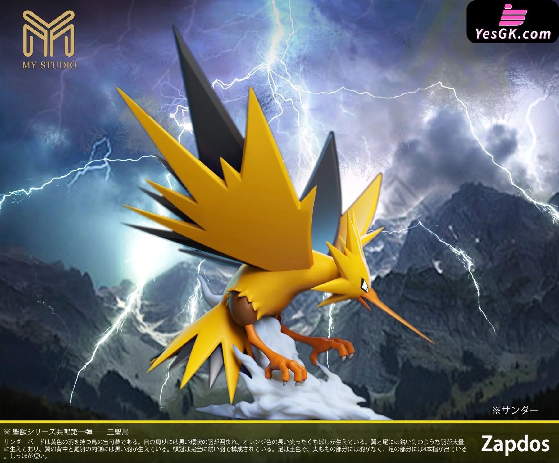 Pokemon Legendary Bird#1 Statue - Mine Studio [Pre-Order] Pokémon