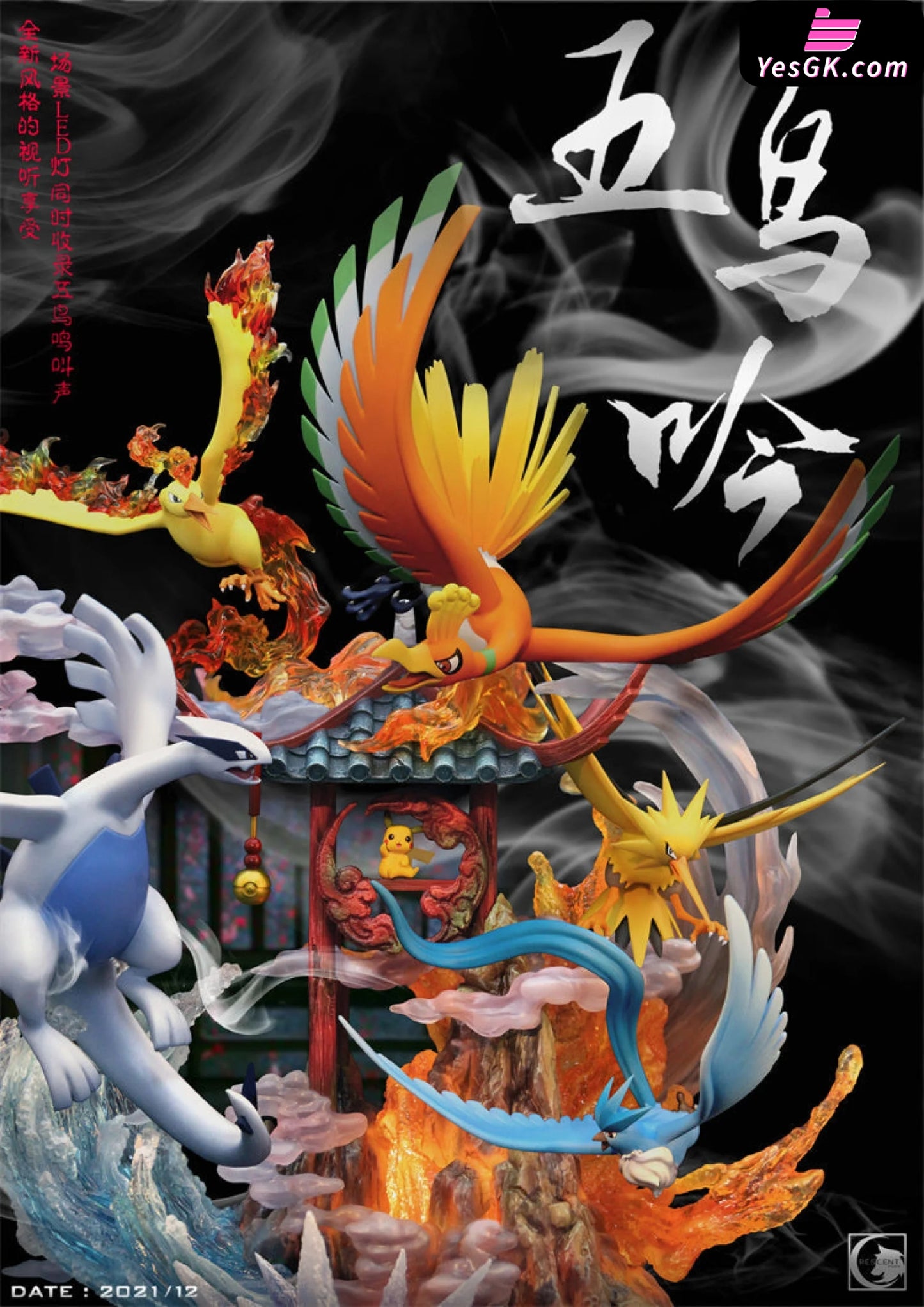 Pokémon Legendary Birds Lugia And Ho-Oh Resin Statue - Crescent Studio [In-Stock]