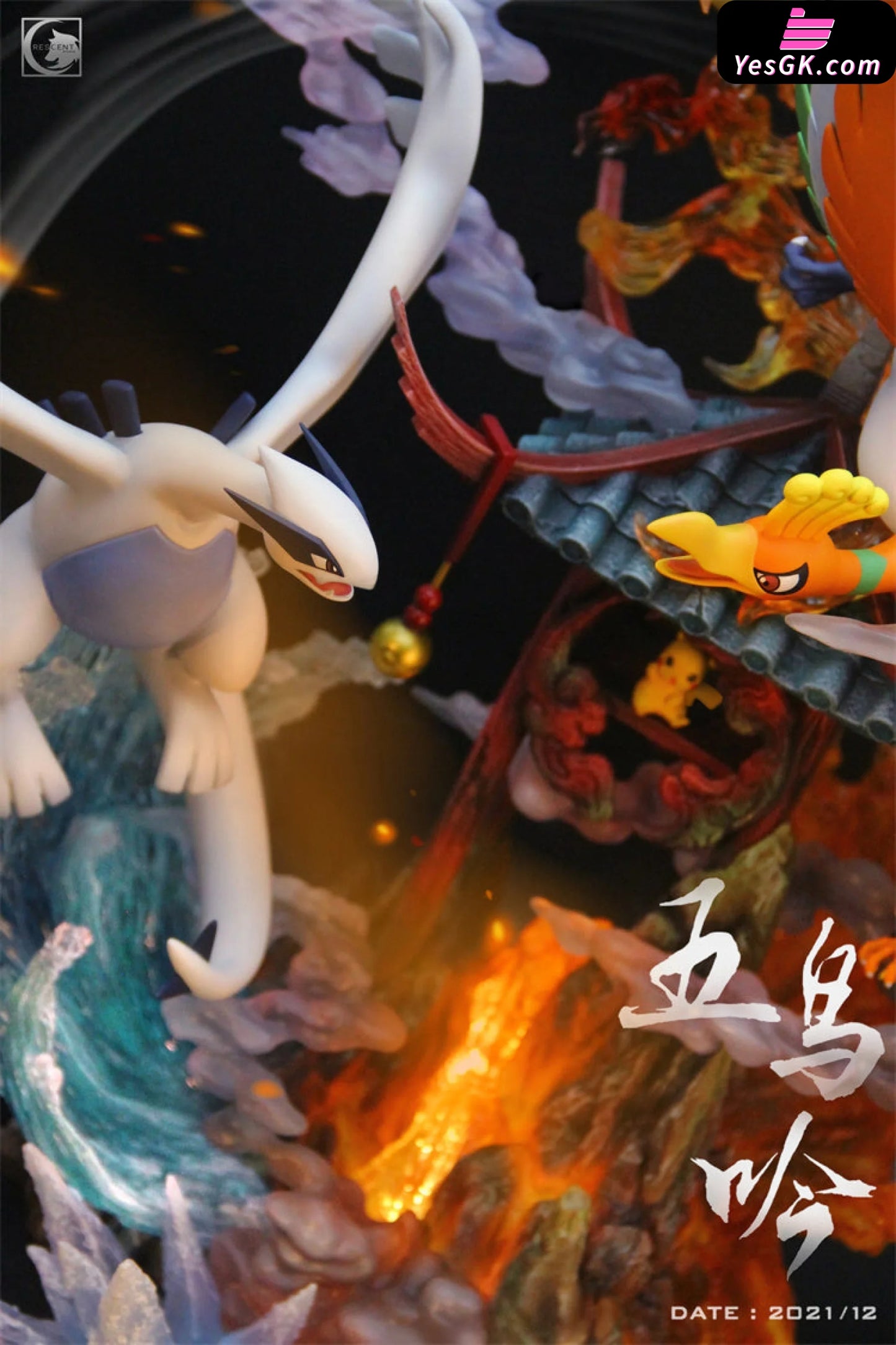 Pokémon Legendary Birds Lugia And Ho-oh Resin Statue - Crescent