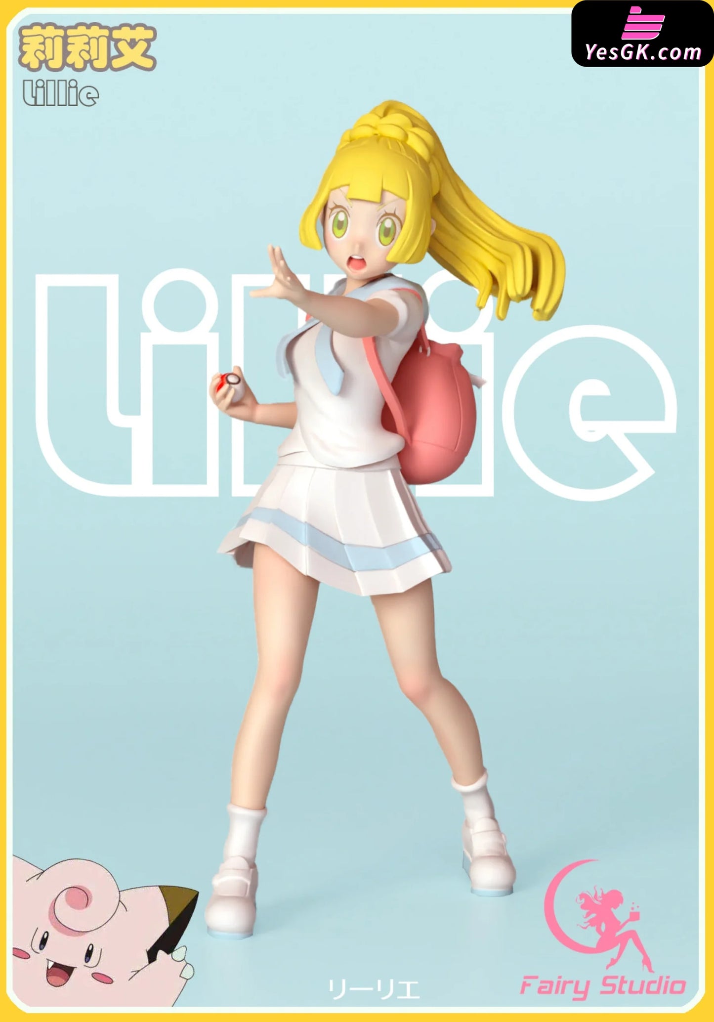 Pokémon Lillie Statue - Fairy Studio [Pre-Order] – YesGK