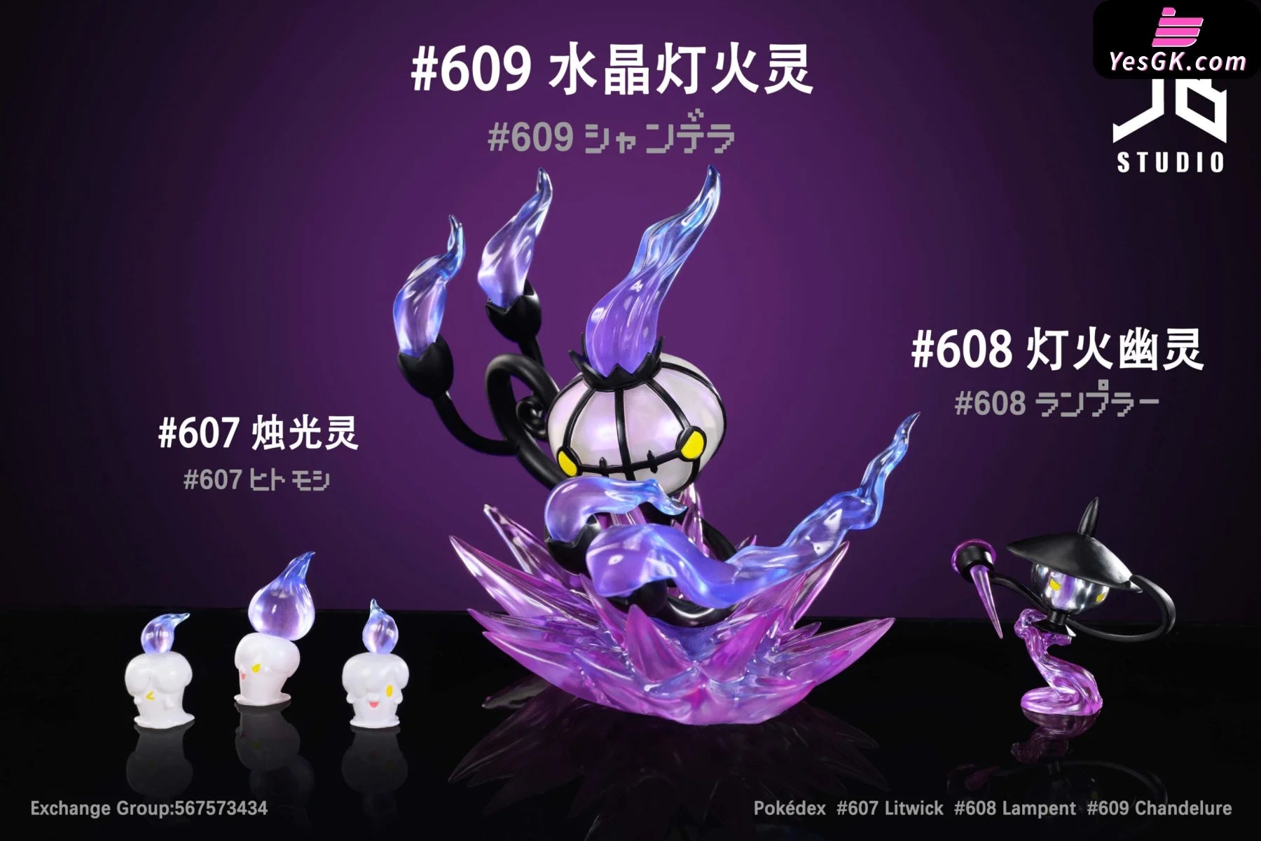 Liwic Evolution Pokemon Litwick Evolution Group Resin Statue - JB Studio – YesGK