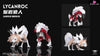 Pokémon Lycanroc GK Statue - Wonder Studio [Pre-Order] Deposit / Primary color / Daytime Pokémon