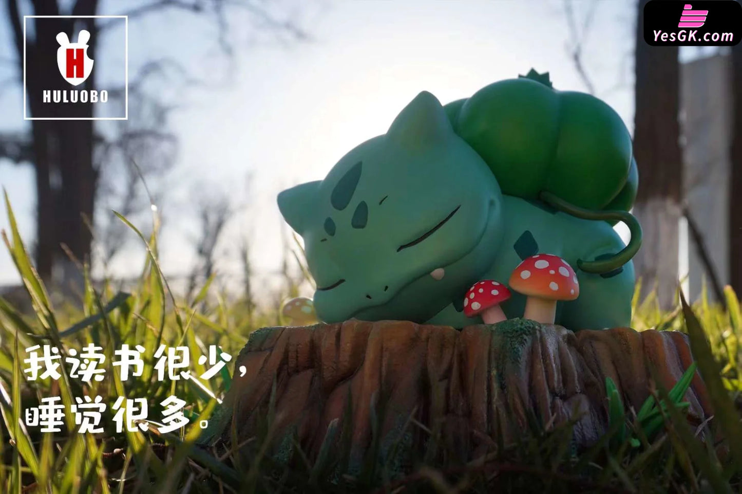 Pokémon Lying Flat Series #2 Bulbasaur Resin Statue - Hu Luo Bo Studio [Pre-Order]