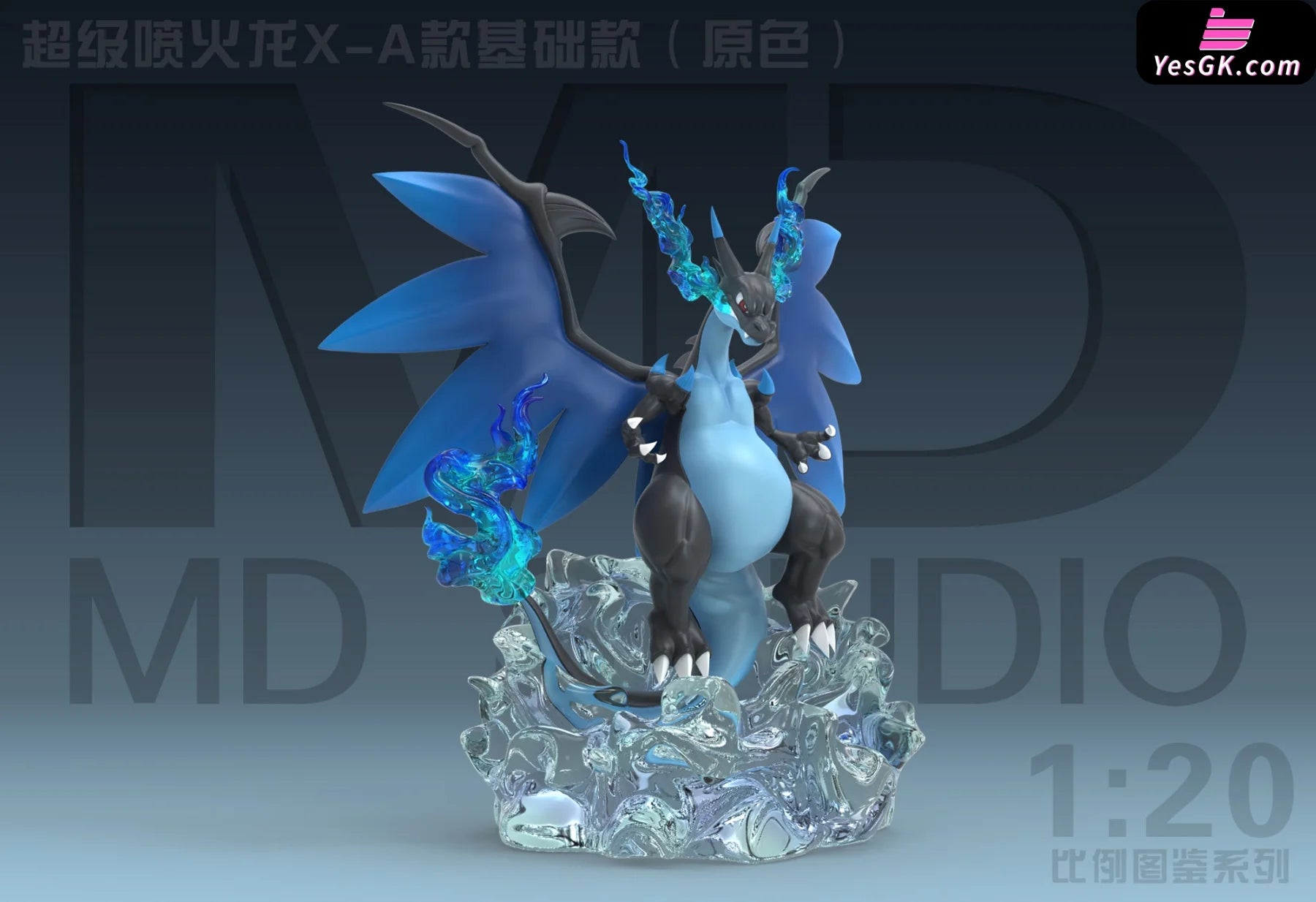 Pokémon Maga Charizard X Resin Statue - Md Studio [Pre-Order] Deposit / A Primary-Color Low-End