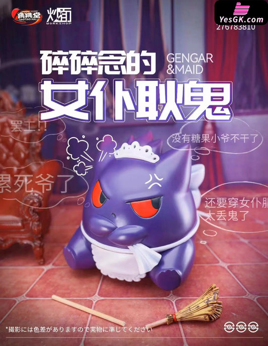 Pokemon Maid Gengar Resin Statue - Tiaotiao Hall Studio & Cm Studio [Pre - Order] Deposit Pokémon