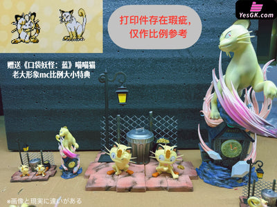 Pokémon Meowth Persian Evolution Gk Version Statue - Jp Studio [Pre-Order]
