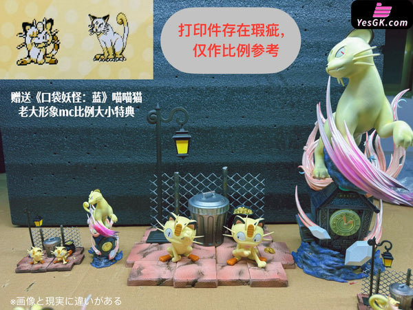 Pokémon Meowth Persian Evolution Gk Version Statue - Jp Studio [Pre-Order]