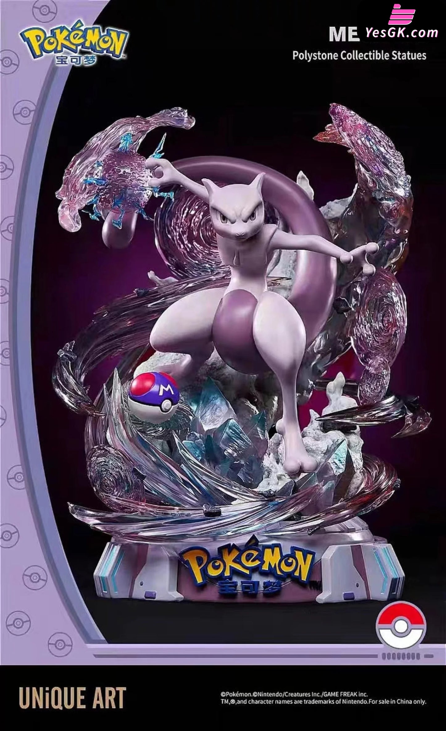 Pokémon Mewtwo (Licensed) Statue - Unique Art Studio [In-Stock]