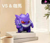 Pokémon Milk Tea Gengar 1/7 GK Statue - Ka Ma Mo Wan Studio & VS Studio [Pre-Order] - Pokemon