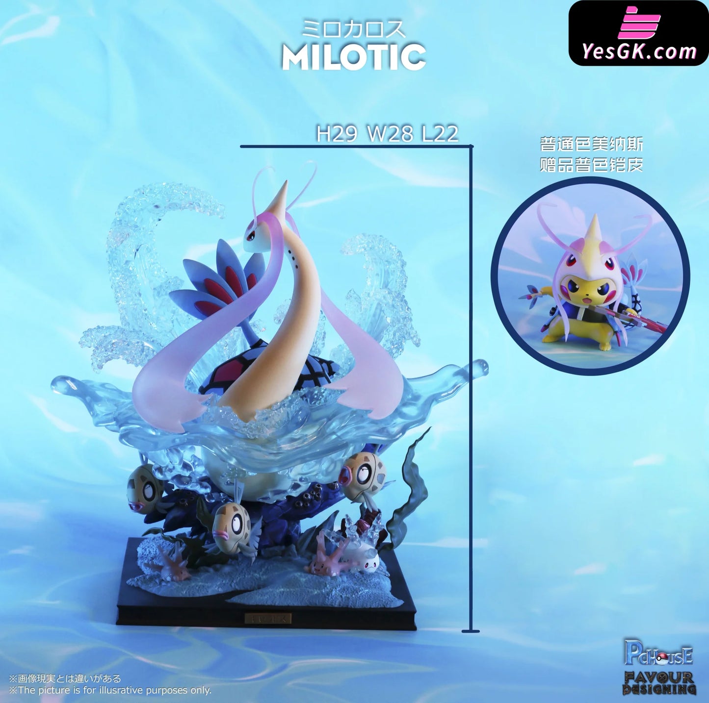 Pokemon - Milotic Family Resin Statue Pchouse Studio [In Stock]