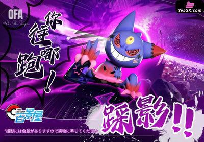 Pokemon Mimikyu Disguise #2 Gengar Mimikyu GK Statue - Bai Jing Wu Studio [In-Stock] - Full Payment / Transparent Color