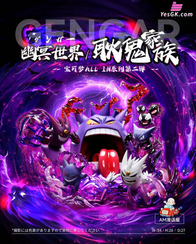 Pokemon Netherworld Gengar Family GK Statue - A.M Studio [In-Stock] Pokémon