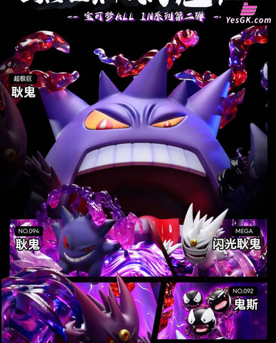 Pokemon Netherworld Gengar Family GK Statue - A.M Studio [In-Stock] Full Payment / Original Color Pokémon