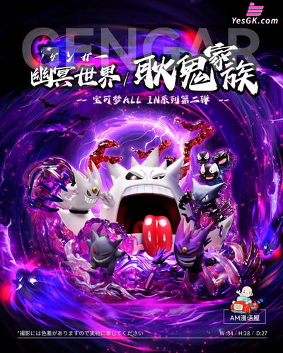 Pokemon Netherworld Gengar Family GK Statue - A.M Studio [In-Stock] Full Payment / Shiny Color Pokémon