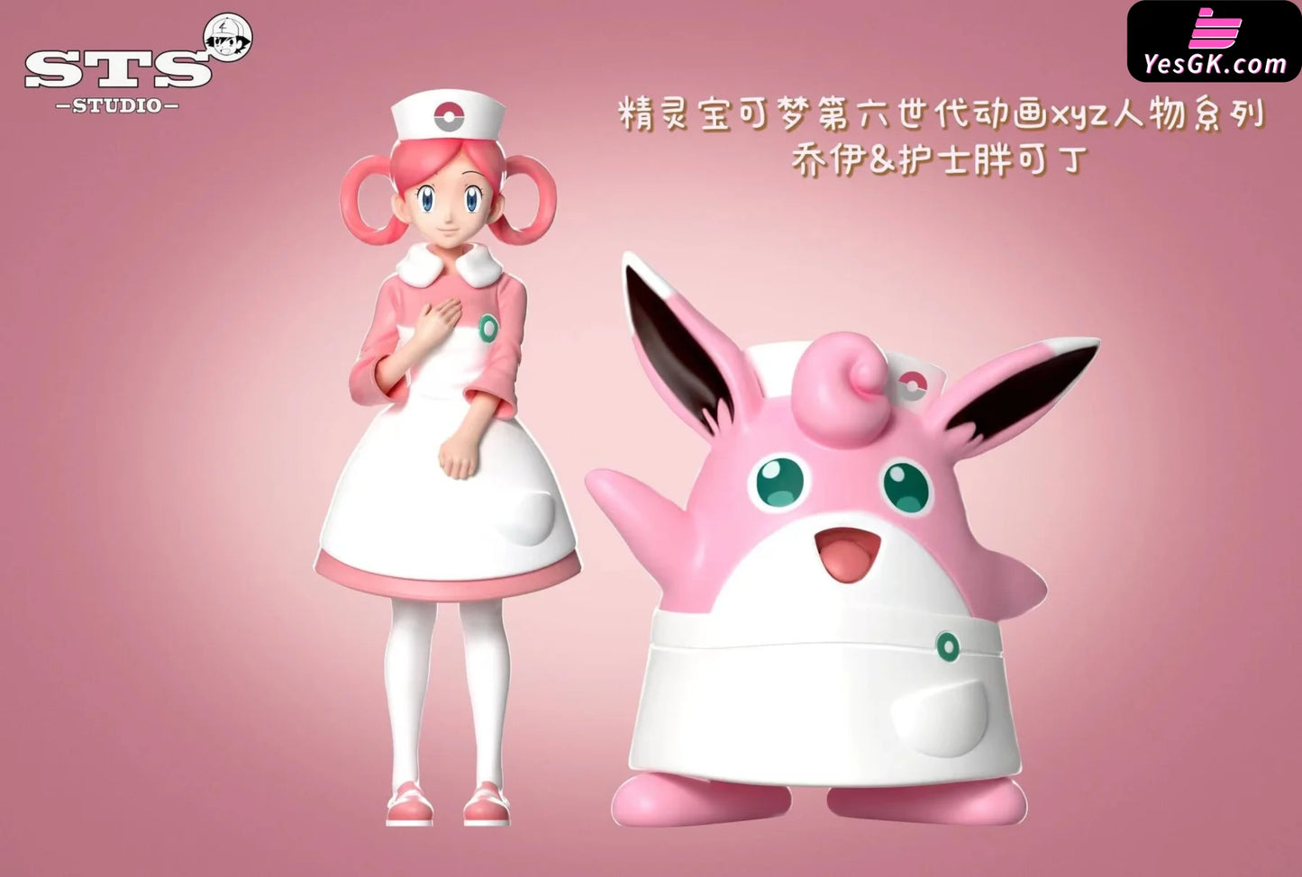 Pokémon Nurse Joy & Wigglytuff Resin Statue - Sts Studio [Pre-Order]