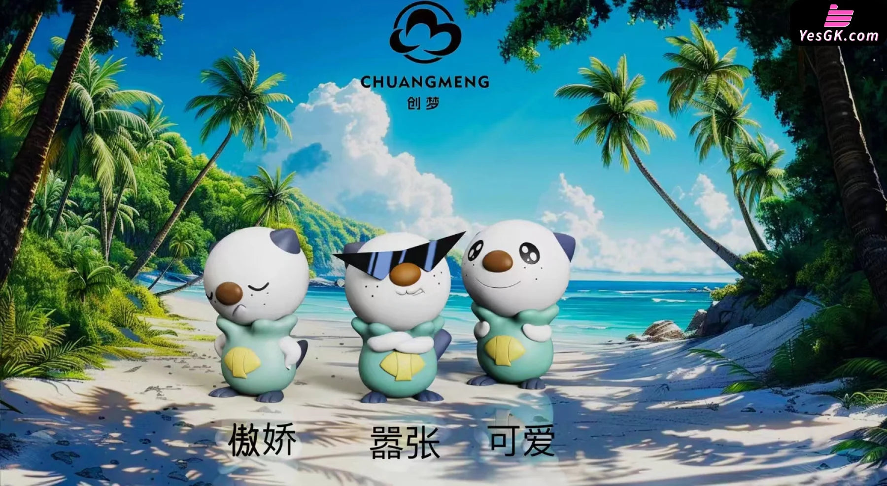 Pokémon Phase 1 Series #1 Oshawott Resin Statue - Chuang Meng Studio [Pre-Order] Full Payment /