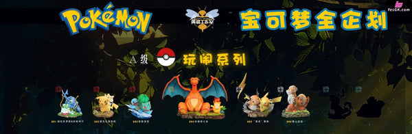 Pokémon Play Series 006 Charmander & Growlithe Resin Statue - Wasp Studio [Pre-Order]