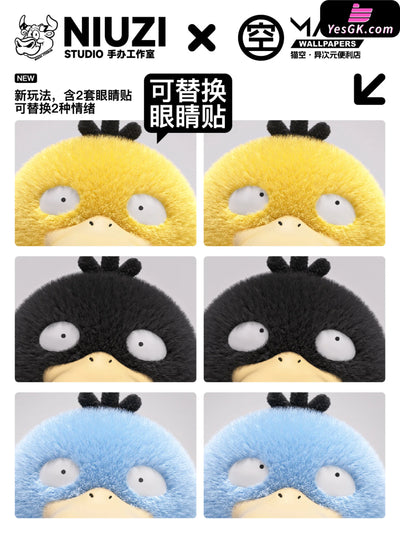 Pokemon Plush Psyduck Figure - NIUZI Studio [Pre-Order] Pokémon